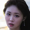 久遠美緒